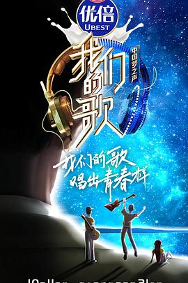 《爱情长辈说》综艺高清完整版