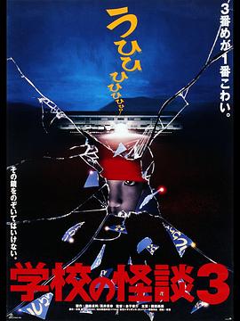《千万别松手》电影高清完整版