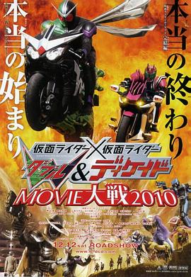 《衰人奇遇》电影高清完整版