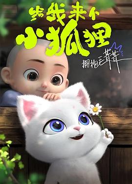 《丧命弯道7》电影高清完整版