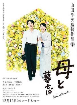 《悠久之翼第一季》动漫高清全集