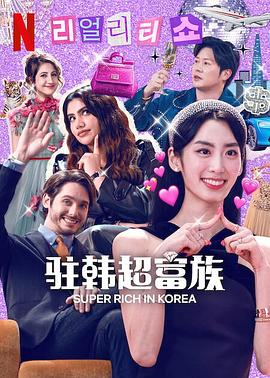 《红粉佳人》电影高清完整版