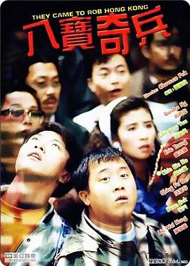 《火烧摩天楼》电影高清完整版