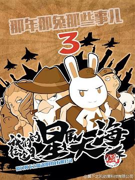 《梦与无线电》电影高清完整版