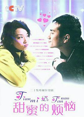 《乱马1/2》动漫高清全集