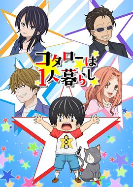 《消失的女儿2024》电影高清完整版