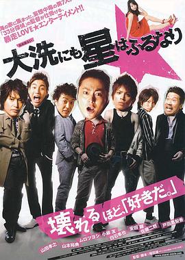 《沼地之地2025》电影高清完整版