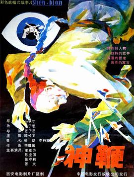 《是好朋友的攻略》综艺高清完整版