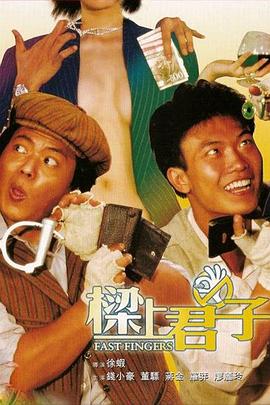 《他和她的孤单情事：她》电影高清完整版