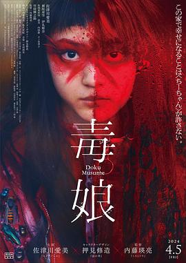 《合适分手的时节》电影高清完整版