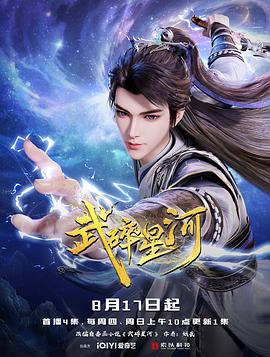 《剩者为王【影视说明】》电影高清完整版
