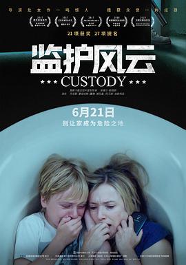 《星球大战：反抗安排第二季》动漫高清全集