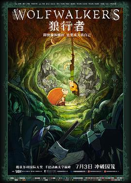 《表姐，你好嘢！2粤语》电影高清完整版