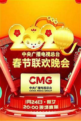 《O记实录之抢匪》电影高清完整版