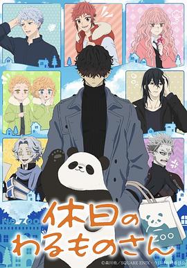《埋罪》电影高清完整版