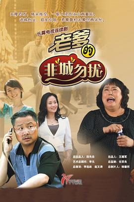《路过未来》电影高清完整版