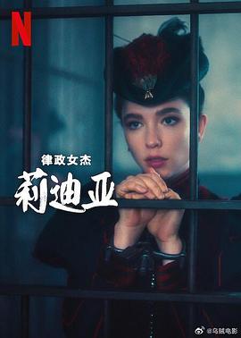 《男神游戏》电影高清完整版