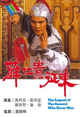 《热带往事》电影高清完整版