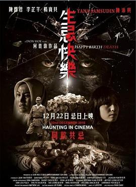 《俊彦》电视剧高清全集