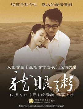 《翅膀下的风》电影高清完整版