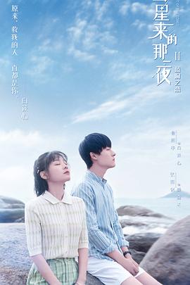 《末日校巴》电视剧高清全集