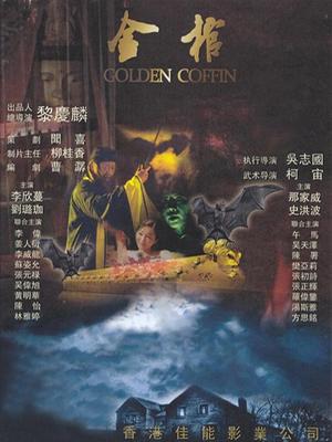 《情深缘起》电视剧高清全集