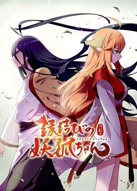 《从今天起做龙傲天》动漫高清全集