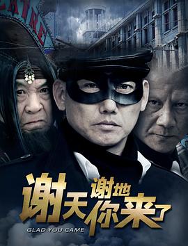 《由于你如此耀眼》电视剧高清全集