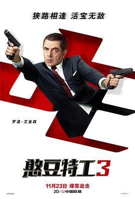 《毒瘾损害》电影高清完整版