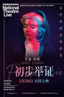 《僵尸粤语》电影高清完整版