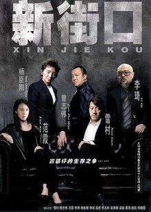 《世界大战役》电影高清完整版