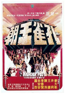 《单身男女粤语》电影高清完整版