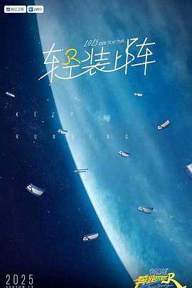 《公主嫁到国语》电视剧高清全集