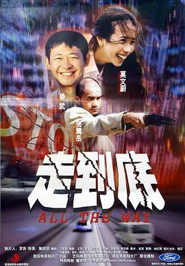 《魔鬼恋人第二季》动漫高清全集