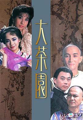 《错上加错》电影高清完整版