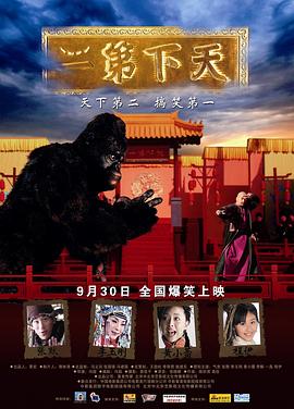 《独臂刀王》电影高清完整版