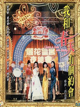 《代号花木兰》电影高清完整版