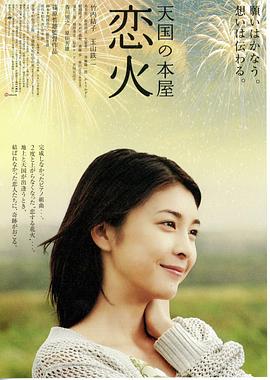 《卡普卡普》电视剧高清全集