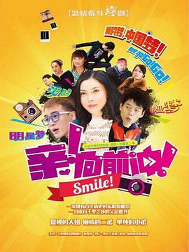 《误入芳华》电影高清完整版