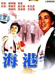 《献给天堂的竞赛》电影高清完整版