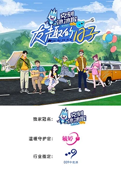 《大清神捕2》电视剧高清全集