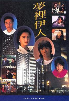 《踮起脚尖说爱你》电影高清完整版