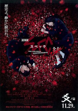 《诛仙第三季》动漫高清全集