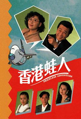 《半径5米》电视剧高清全集