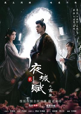 《游戏王VRAINS第六部》动漫高清全集