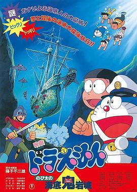 《巴黎谍影》电影高清完整版