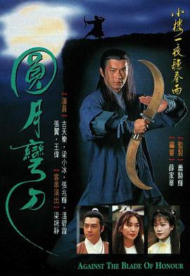 《史蒂夫·乔布斯：亿万富翁嬉皮士》电影高清完整版