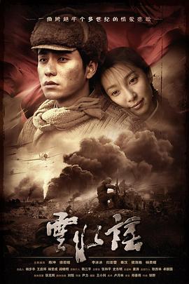 《飞天小女警第六季》动漫高清全集