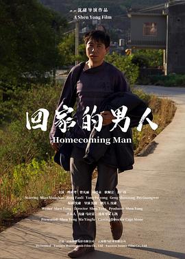 《哆嗦的本相第二季》动漫高清全集