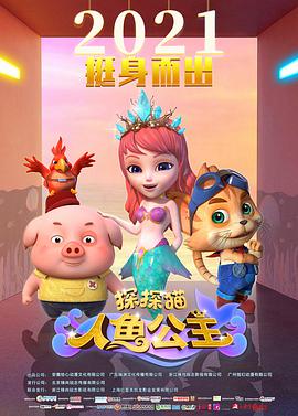 《老爸当家》电影高清完整版